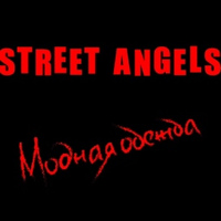 Street Angels, Москва, Россия
