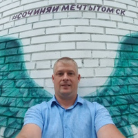 Александр Ярлыков, 45 лет, Томск, Россия