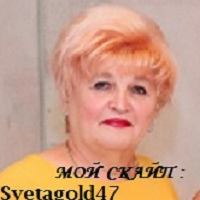 Светлана Гальченко