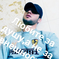 Джамолиддин Ёрматов, 27 лет