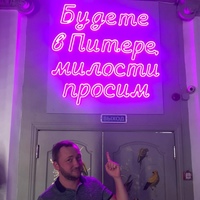 Михаил Маслов, 39 лет, Санкт-Петербург, Россия