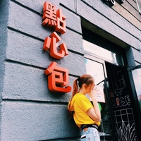 Алина Туманова, 22 года, Tokyo, Япония